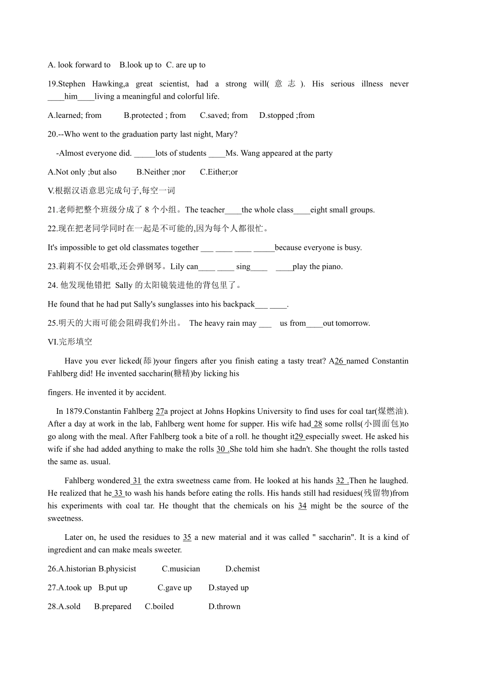 含答案九年级英语人教版课后作业Unit 6 Section B.pdf_第2页