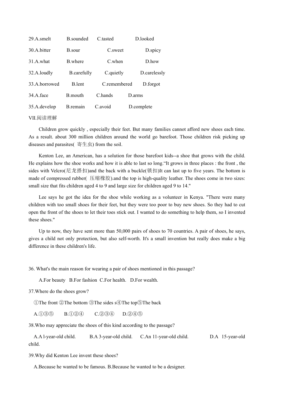 含答案九年级英语人教版课后作业Unit 6 Section B.pdf_第3页