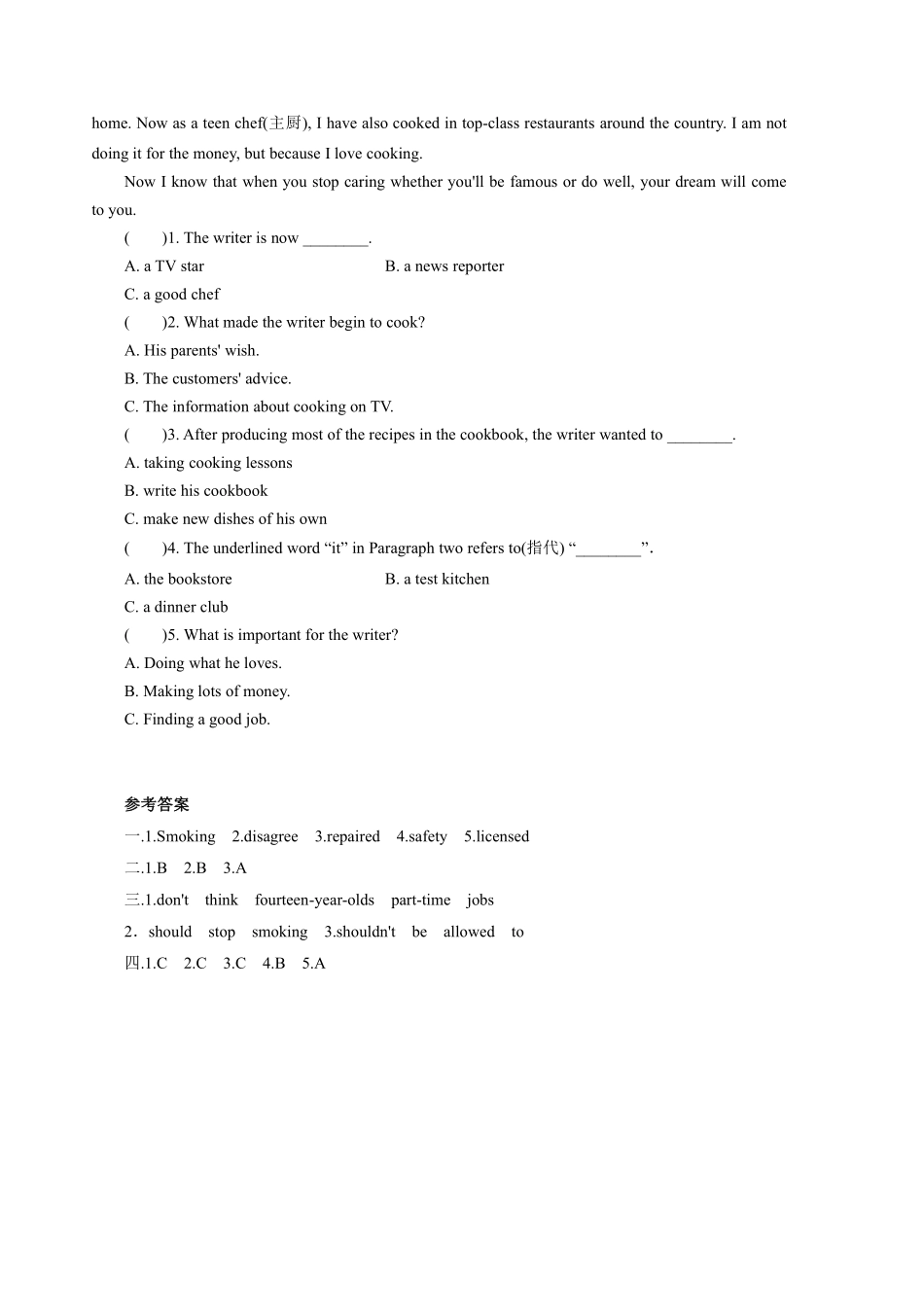 含答案九年级英语人教版课后作业Unit 7 Section A.pdf_第2页