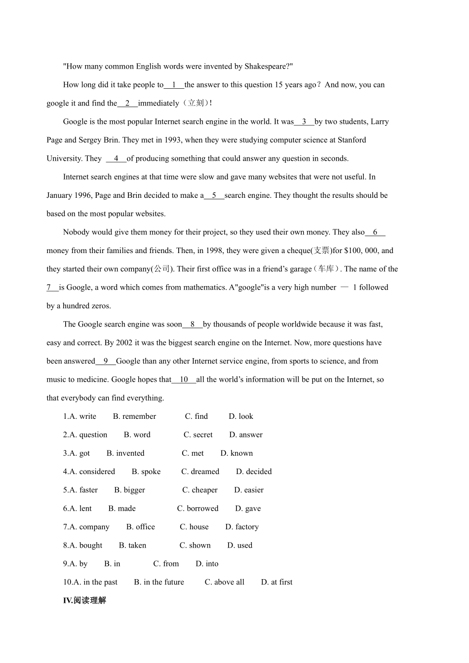 含答案九年级英语人教版课后作业Unit 5 Section A.pdf_第2页
