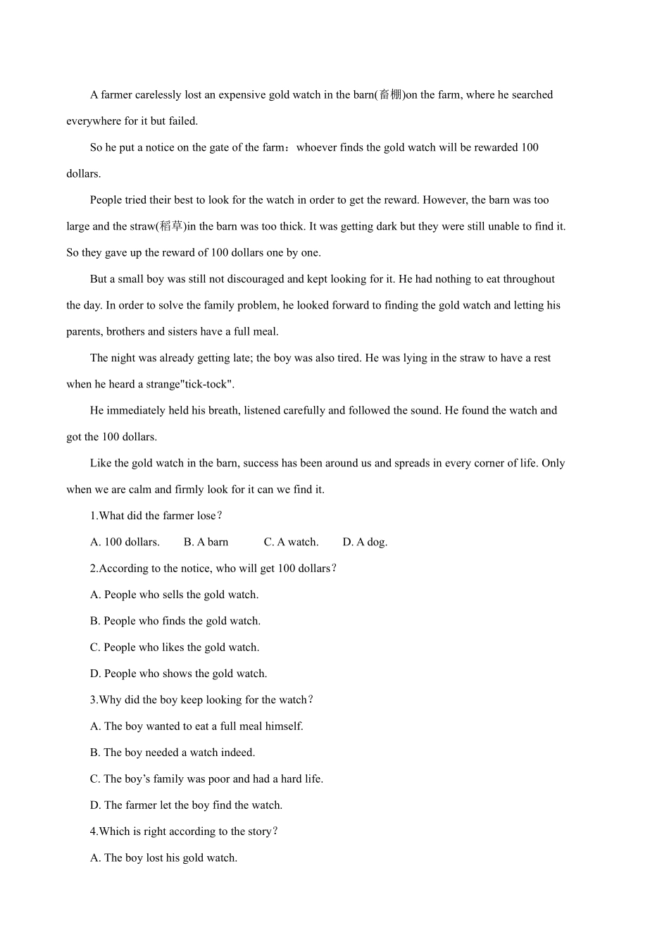 含答案九年级英语人教版课后作业Unit 5 Section A.pdf_第3页