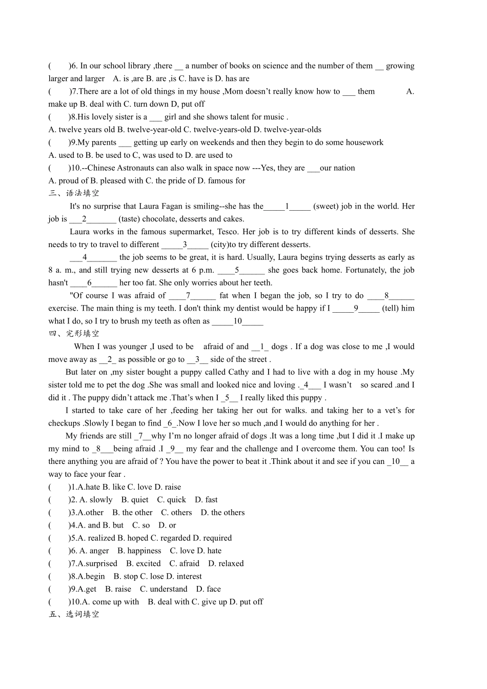含答案九年级英语人教版课后作业Unit 4 Section B.pdf_第2页