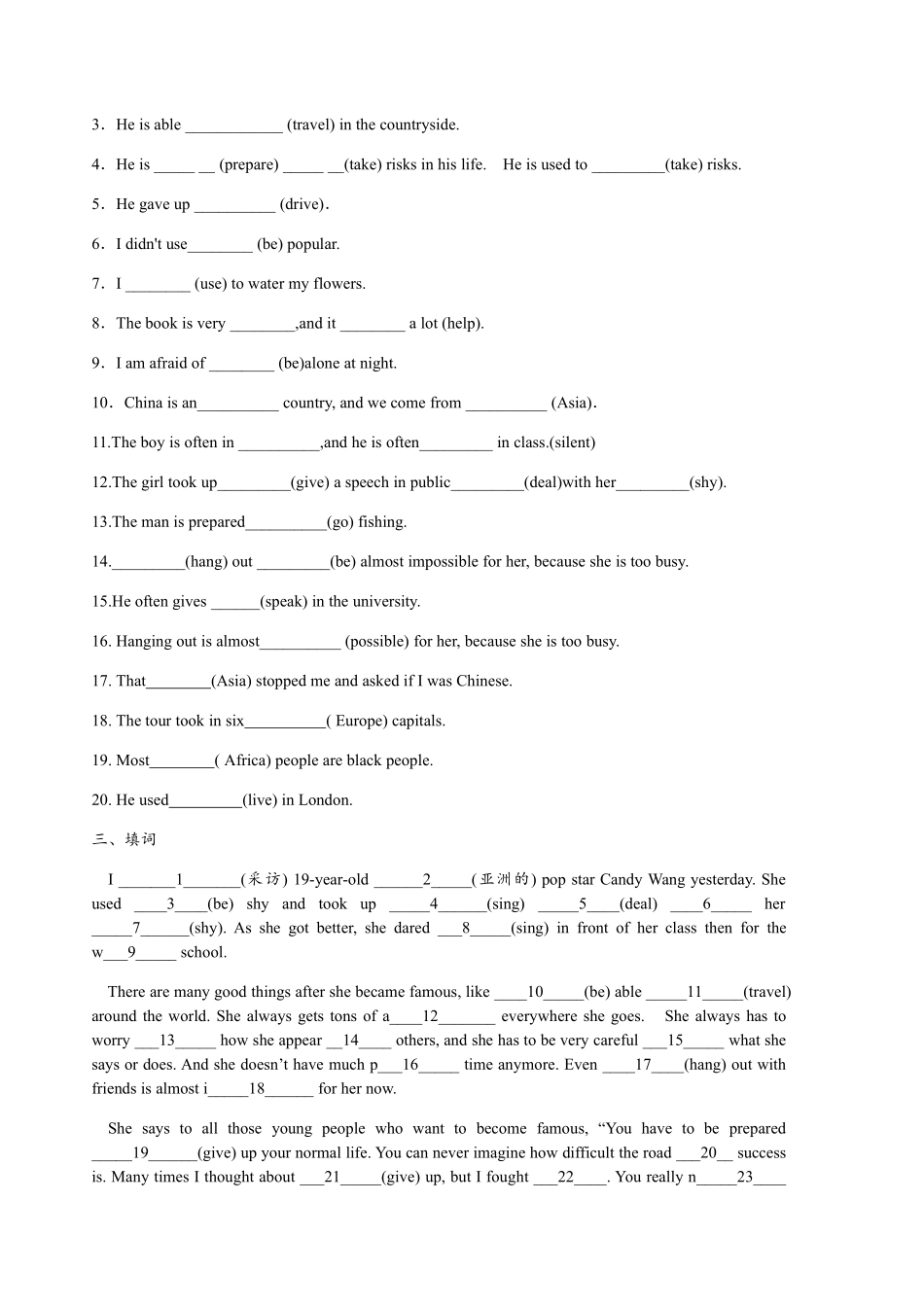 含答案九年级英语人教版课后作业Unit 4 Section A.pdf_第2页