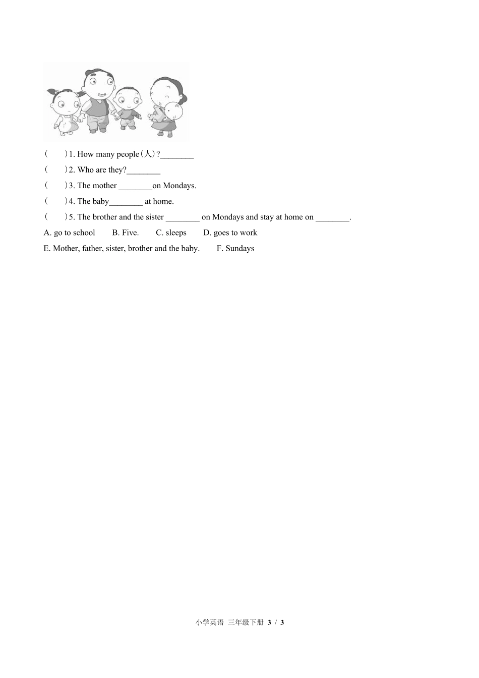 外研版三年级起点小学英语三年级下册Module5单元测试01含答案解析.pdf_第3页