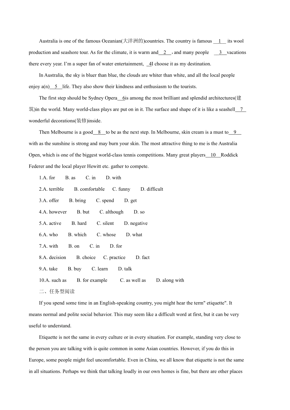 含答案九年级英语人教版课后作业Unit 3 Section B.pdf_第3页