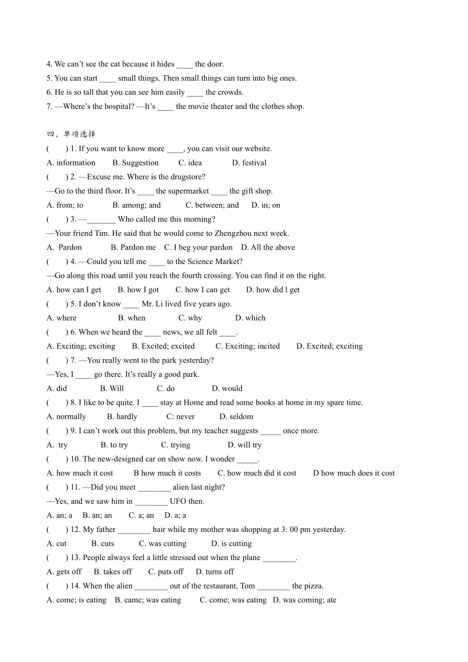含答案九年级英语人教版课后作业Unit 3 Section A.pdf_第2页