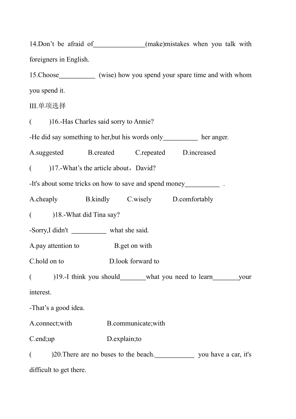 含答案九年级英语人教版课后作业Unit 1 Section B.pdf_第2页