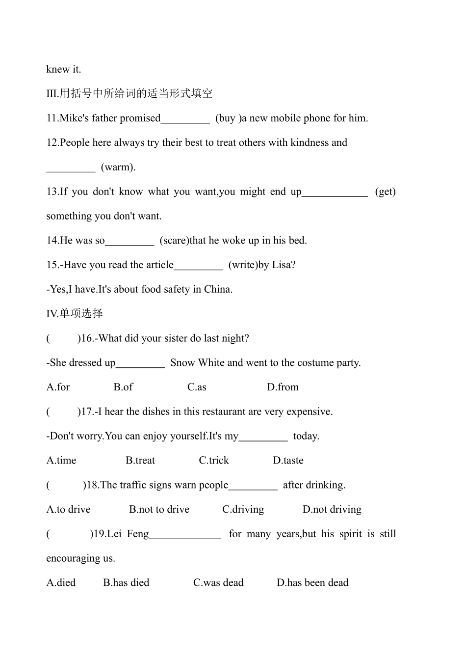 含答案九年级英语人教版课后作业Unit 2 Section B.pdf_第2页