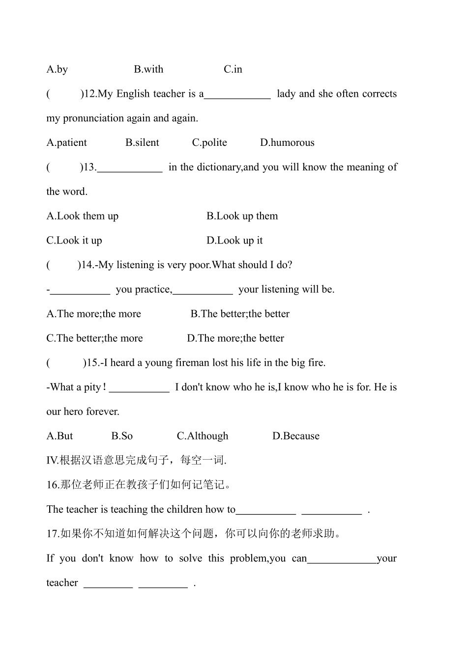 含答案九年级英语人教版课后作业Unit 1 Section A.pdf_第2页