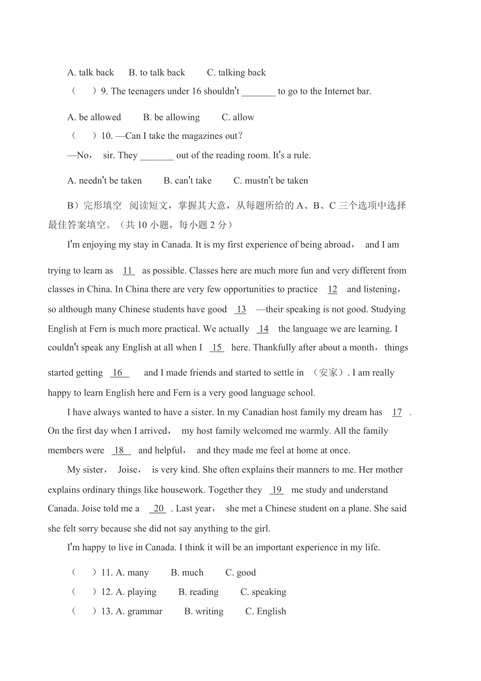 含答案九年级英语人教版单元测试Unit 7 03.pdf_第2页