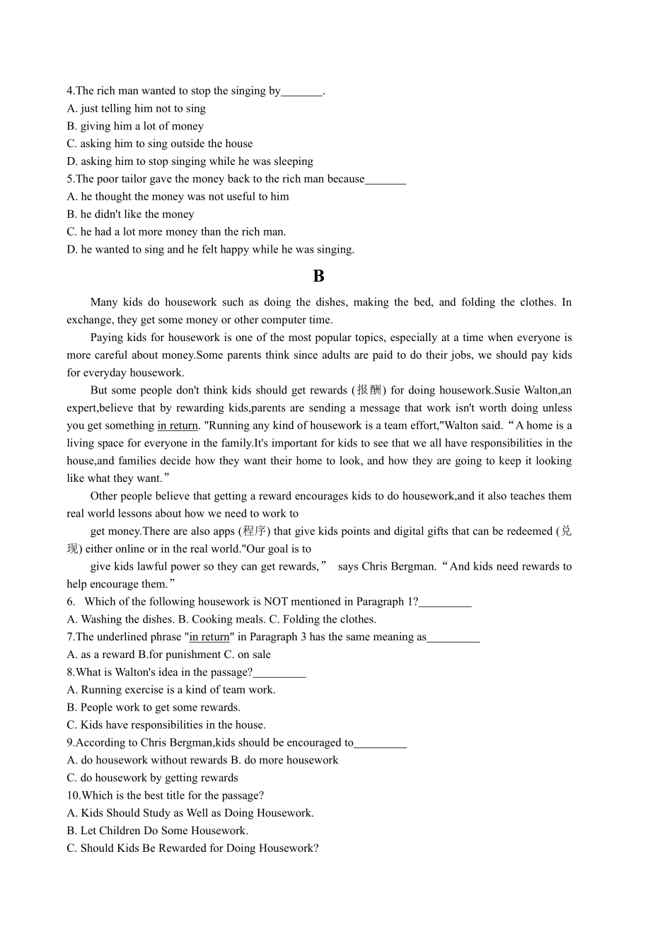 含答案九年级英语人教版单元测试Unit 7 02.pdf_第2页