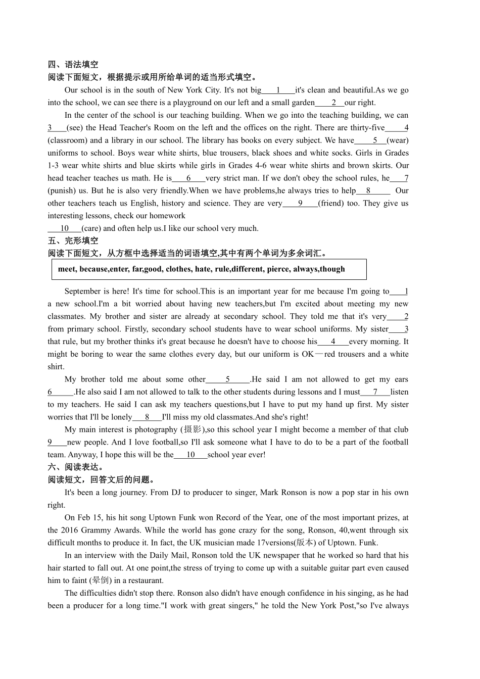 含答案九年级英语人教版单元测试Unit 7 02.pdf_第3页