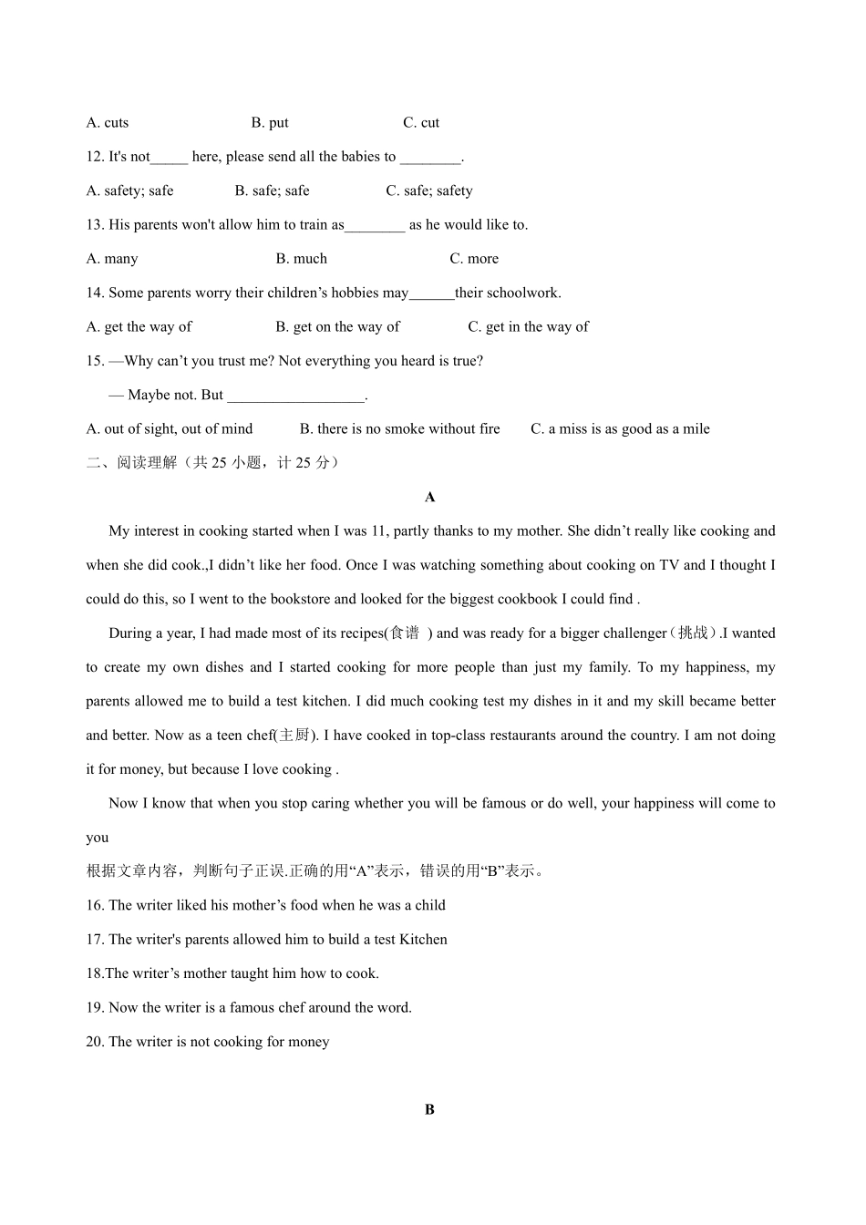 含答案九年级英语人教版单元测试Unit 7 01.pdf_第2页
