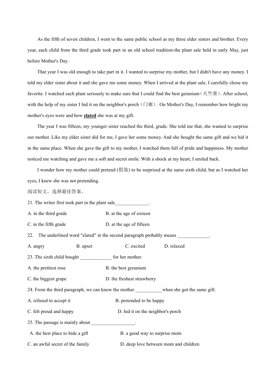 含答案九年级英语人教版单元测试Unit 7 01.pdf_第3页