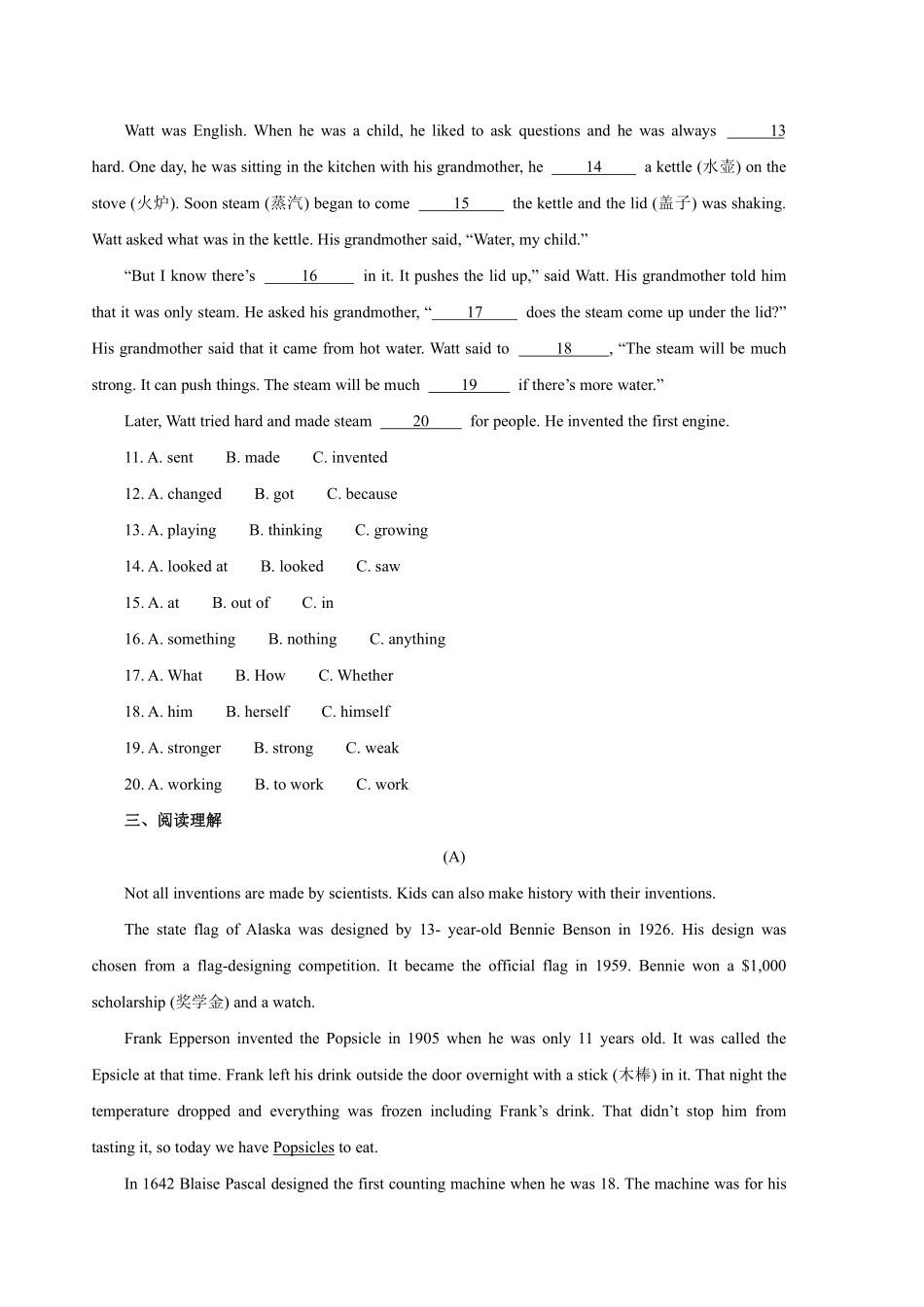 含答案九年级英语人教版单元测试Unit 6 04.pdf_第2页