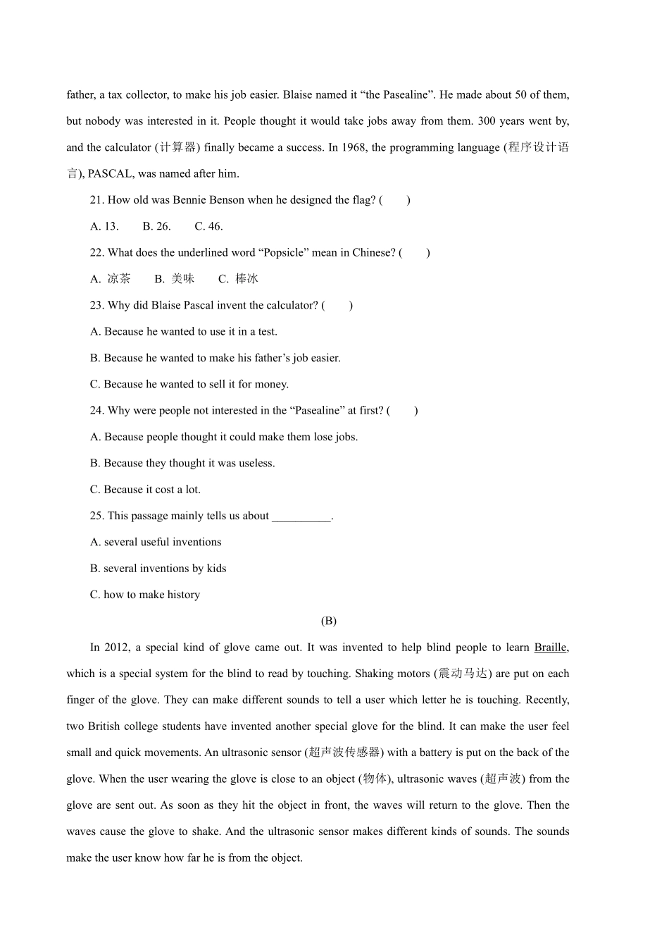 含答案九年级英语人教版单元测试Unit 6 04.pdf_第3页