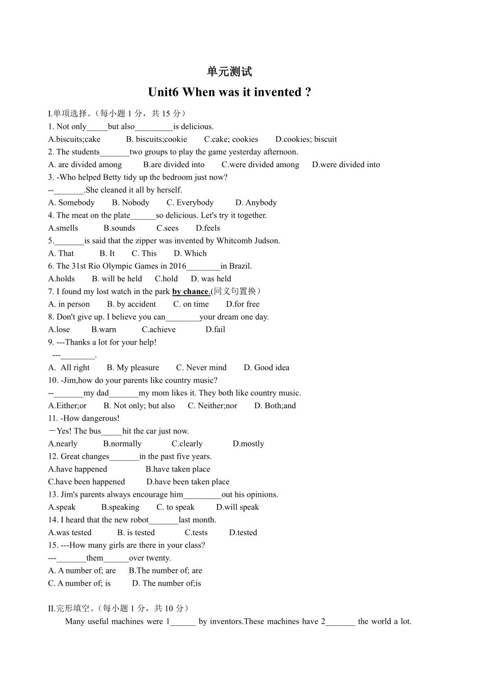 含答案九年级英语人教版单元测试Unit 6 03.pdf_第1页
