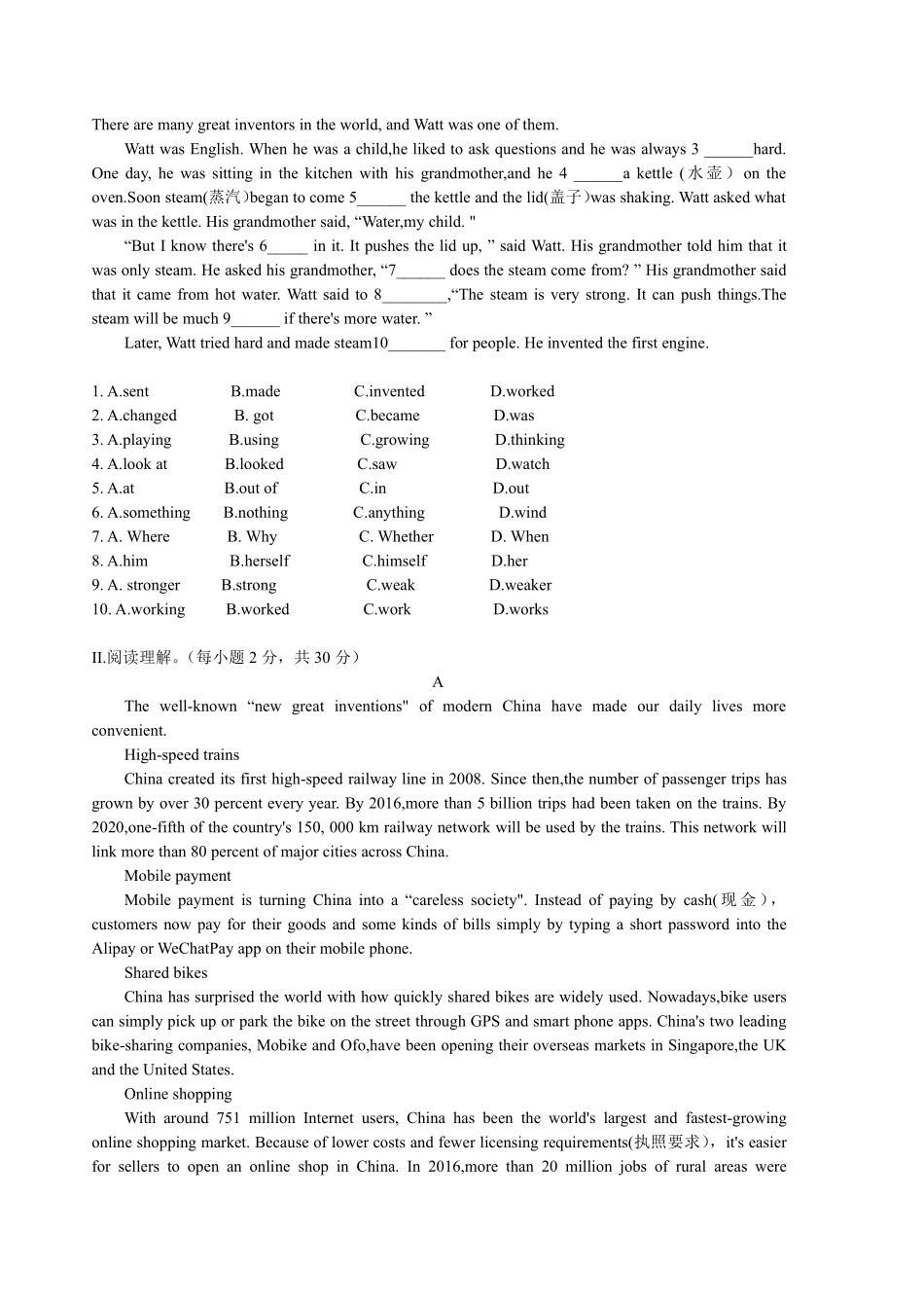 含答案九年级英语人教版单元测试Unit 6 03.pdf_第2页