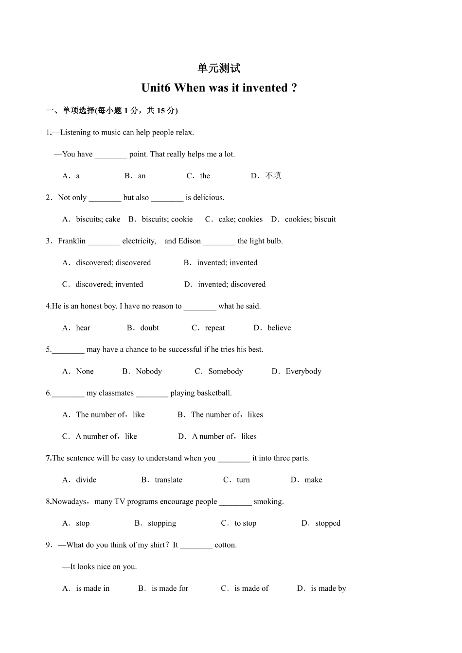 含答案九年级英语人教版单元测试Unit 6 02.pdf_第1页