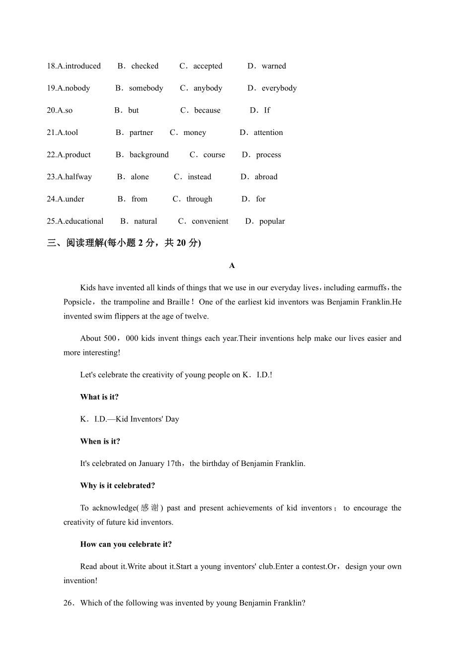 含答案九年级英语人教版单元测试Unit 6 02.pdf_第3页