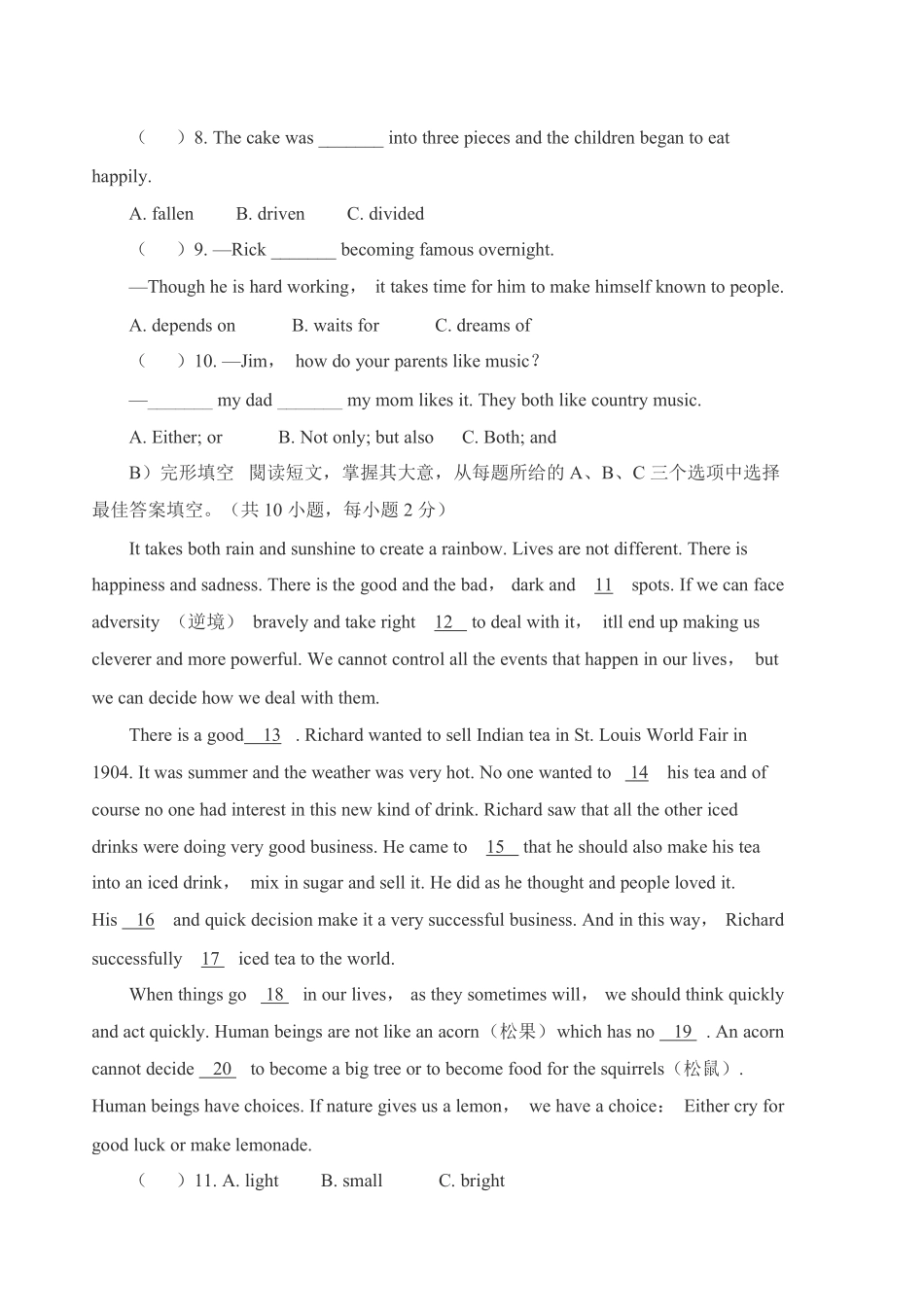 含答案九年级英语人教版单元测试Unit 6 01.pdf_第2页