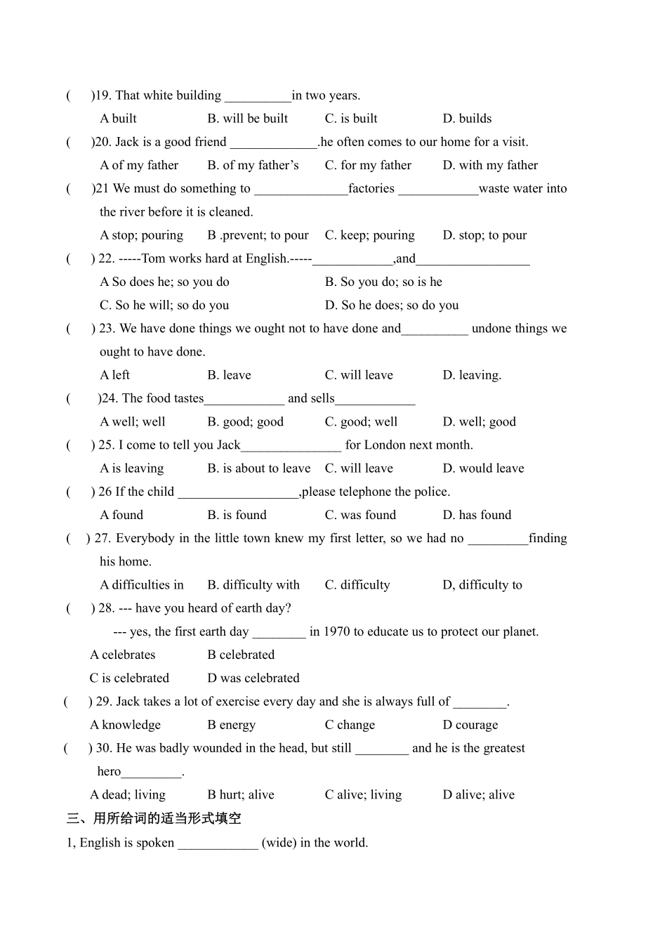 含答案九年级英语人教版单元测试Unit 5 03.pdf_第3页
