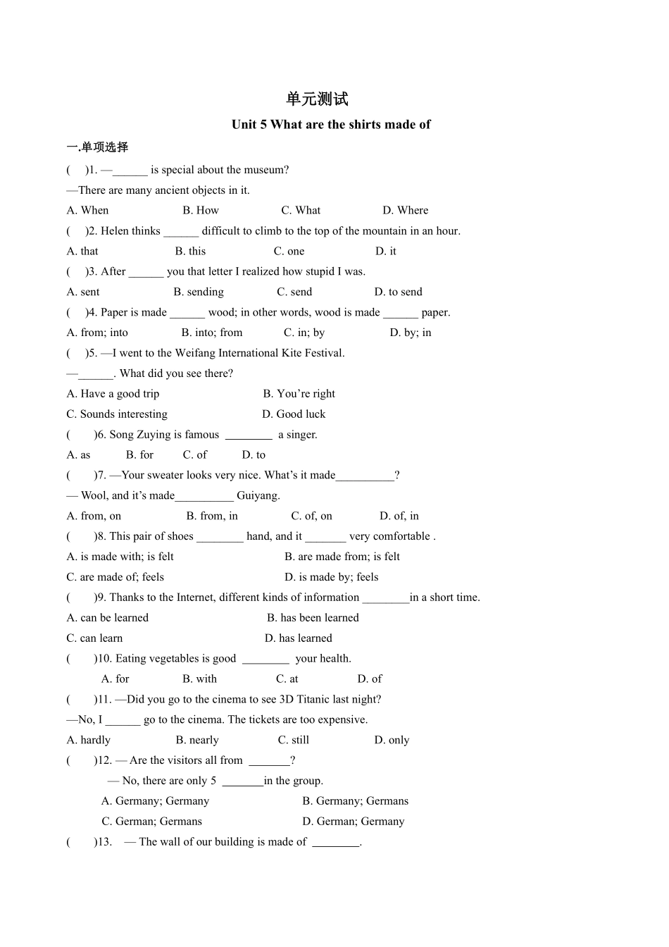 含答案九年级英语人教版单元测试Unit 5 02.pdf_第1页