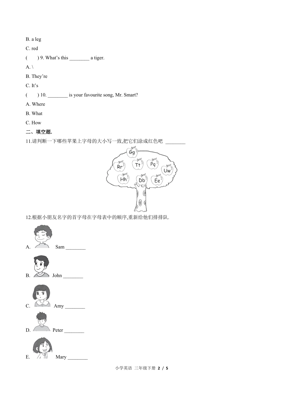 外研版三年级起点小学英语三年级下册Module1单元测试03含答案解析.pdf_第2页
