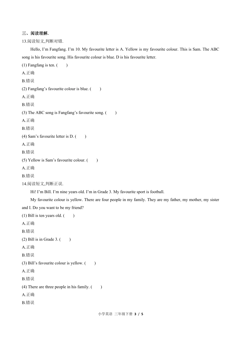外研版三年级起点小学英语三年级下册Module1单元测试03含答案解析.pdf_第3页