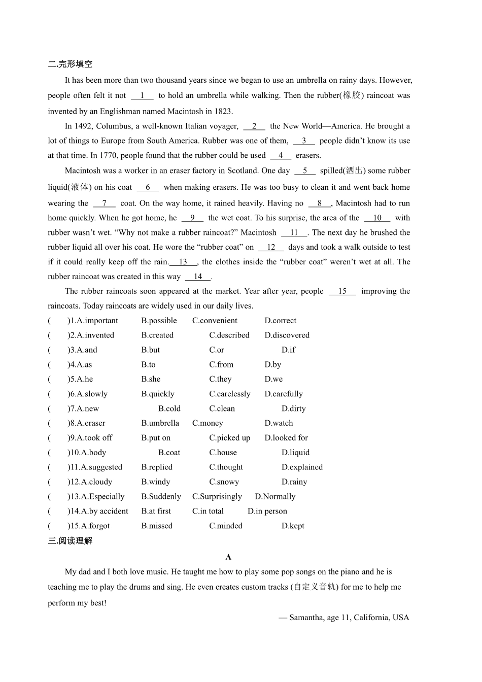 含答案九年级英语人教版单元测试Unit 5 01.pdf_第2页