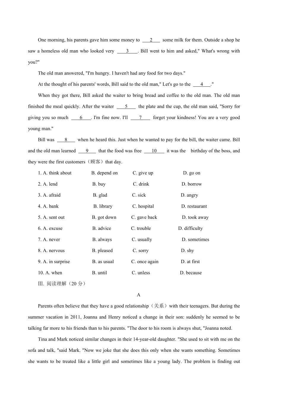 含答案九年级英语人教版单元测试Unit 4 04.pdf_第2页