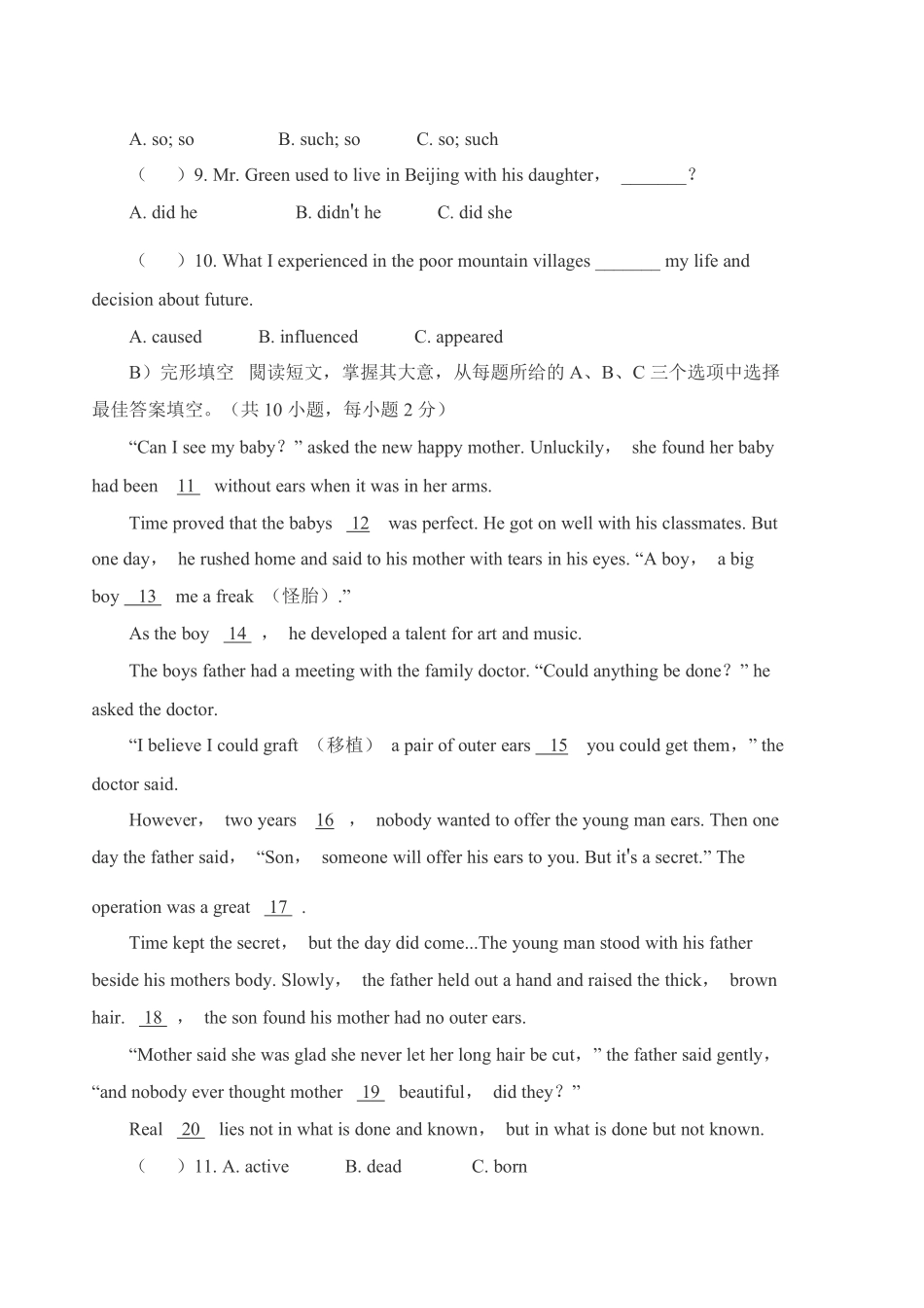含答案九年级英语人教版单元测试Unit 4 01.pdf_第2页