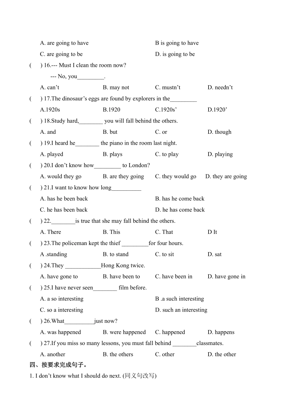 含答案九年级英语人教版单元测试Unit 3 03.pdf_第3页