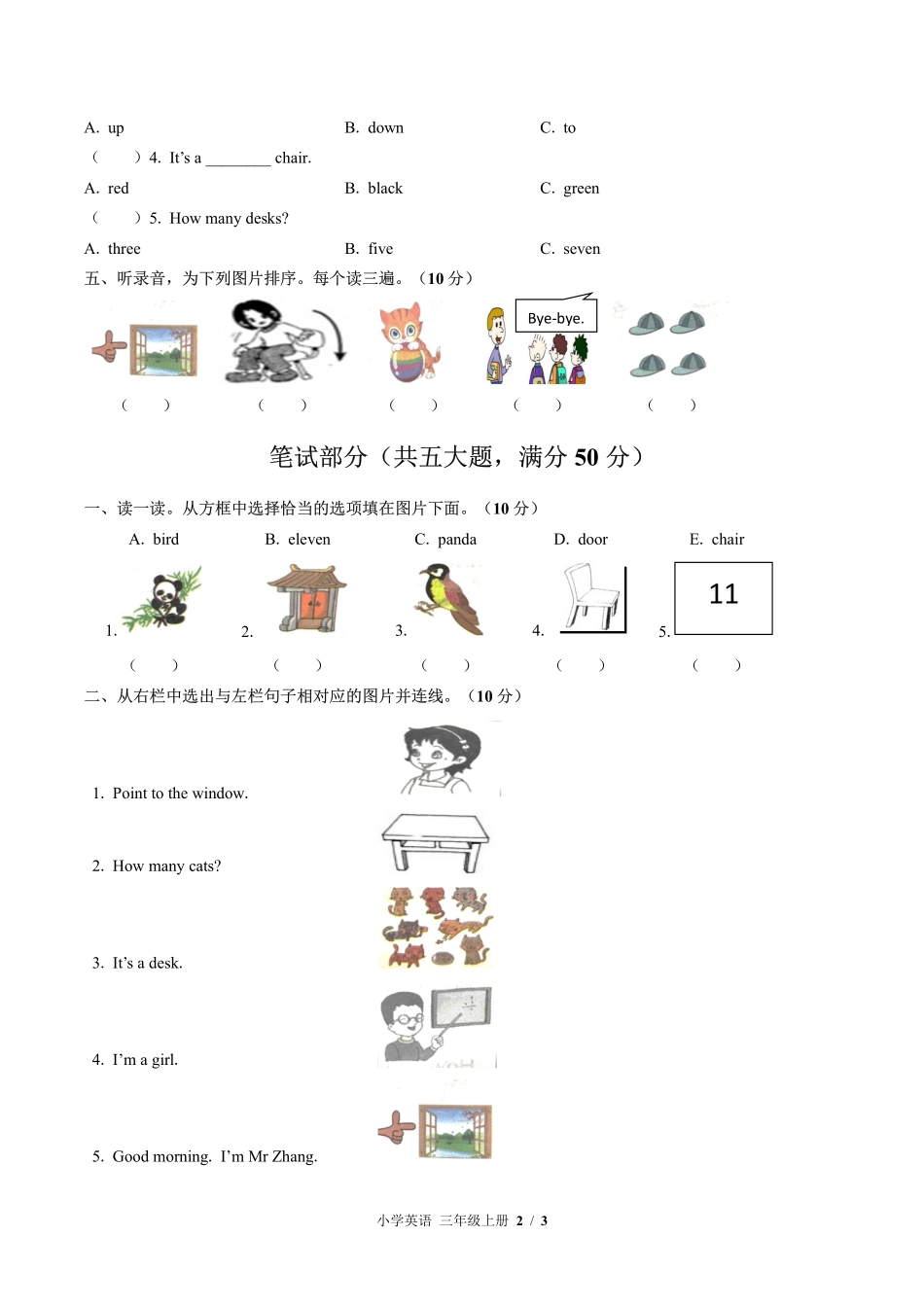 外研版三年级起点小学英语三年级上册期中测试03含答案解析.pdf_第2页