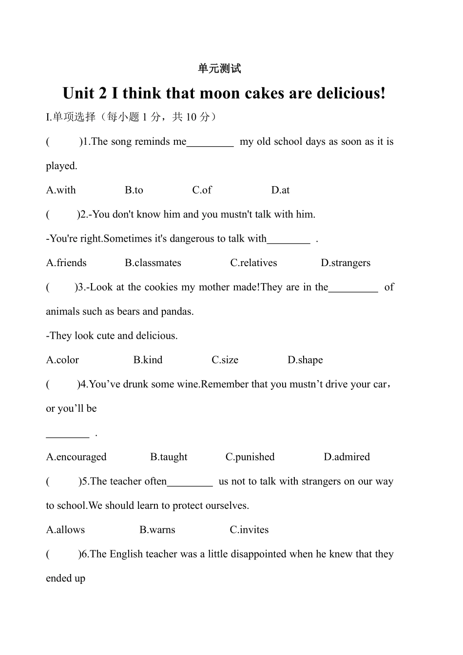 含答案九年级英语人教版单元测试Unit 2 04.pdf_第1页