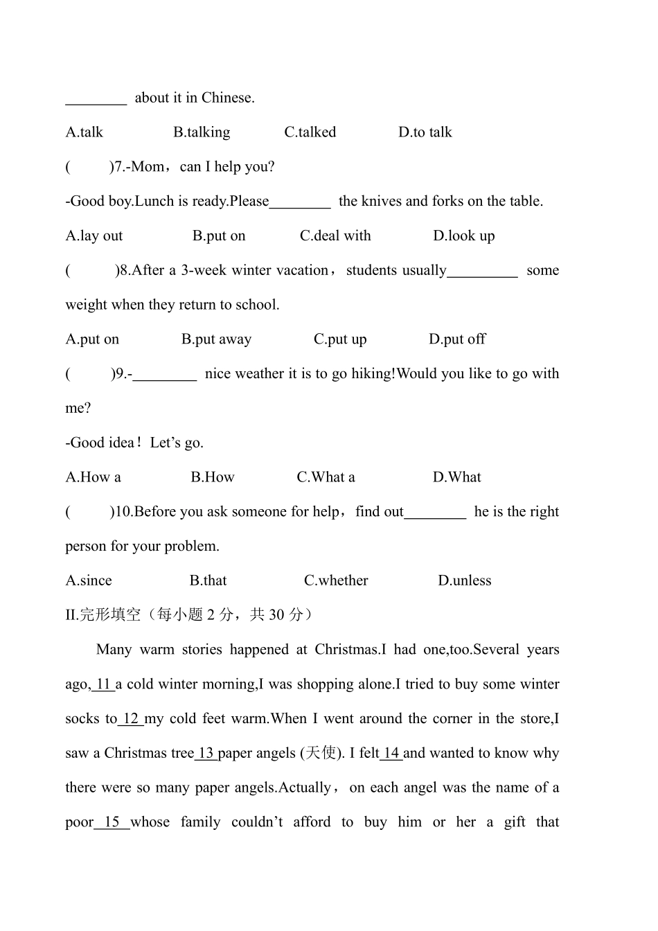 含答案九年级英语人教版单元测试Unit 2 04.pdf_第2页