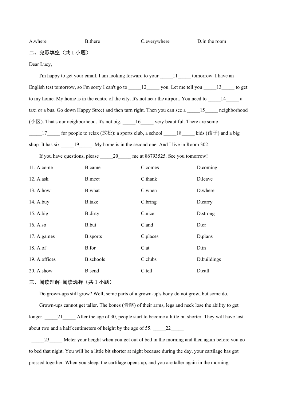 含答案九年级英语人教版单元测试Unit 2 03.pdf_第2页