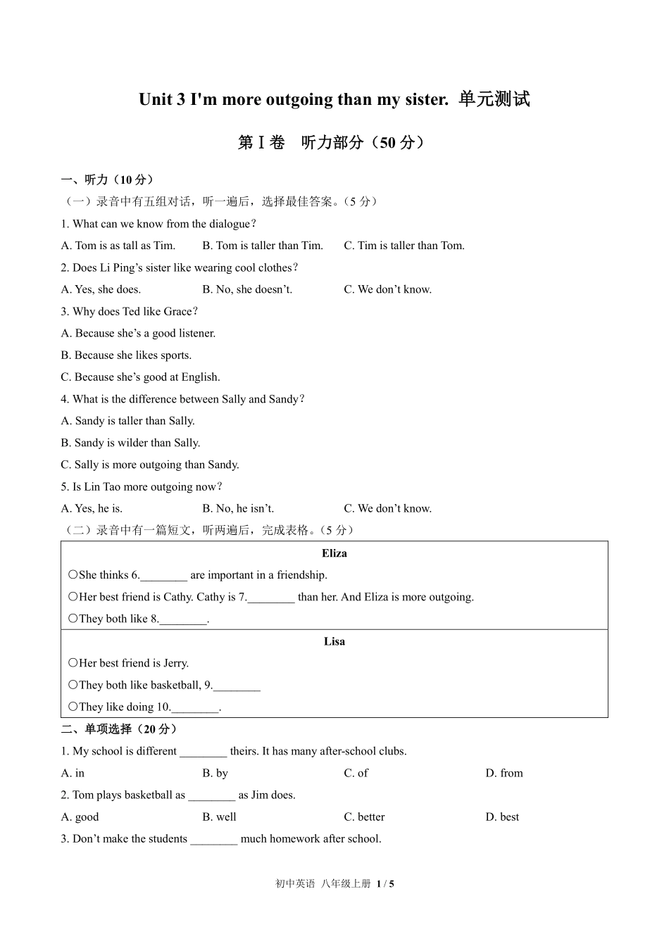 人教版初中英语八年级上册Unit3单元测试02含答案解析.pdf_第1页