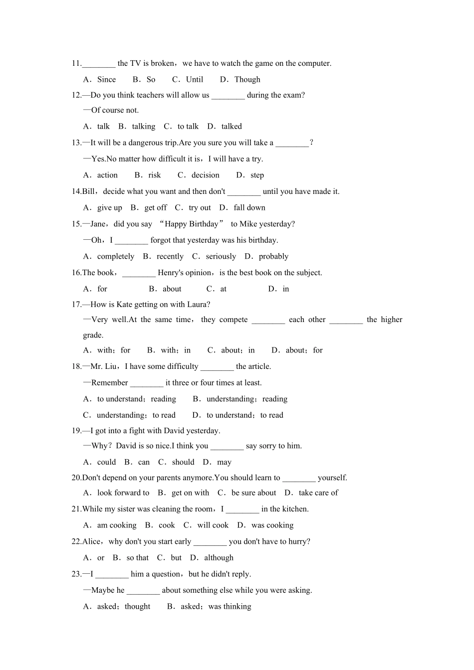 人教版八年级下册英语期中模拟检测试卷01-试卷配答案.pdf_第2页