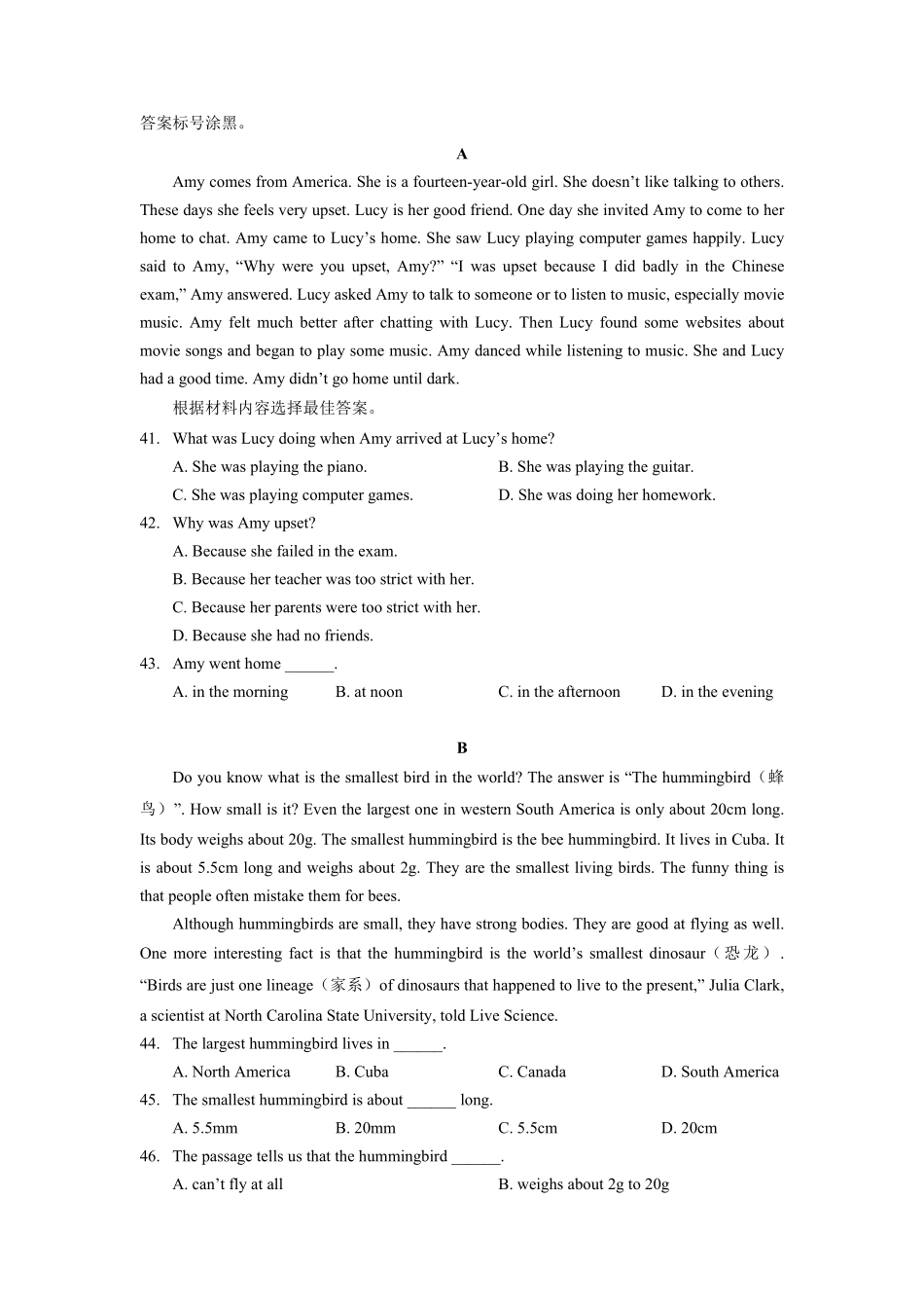 人教版八年级下册英语期末真题卷05-试卷配答案.pdf_第3页