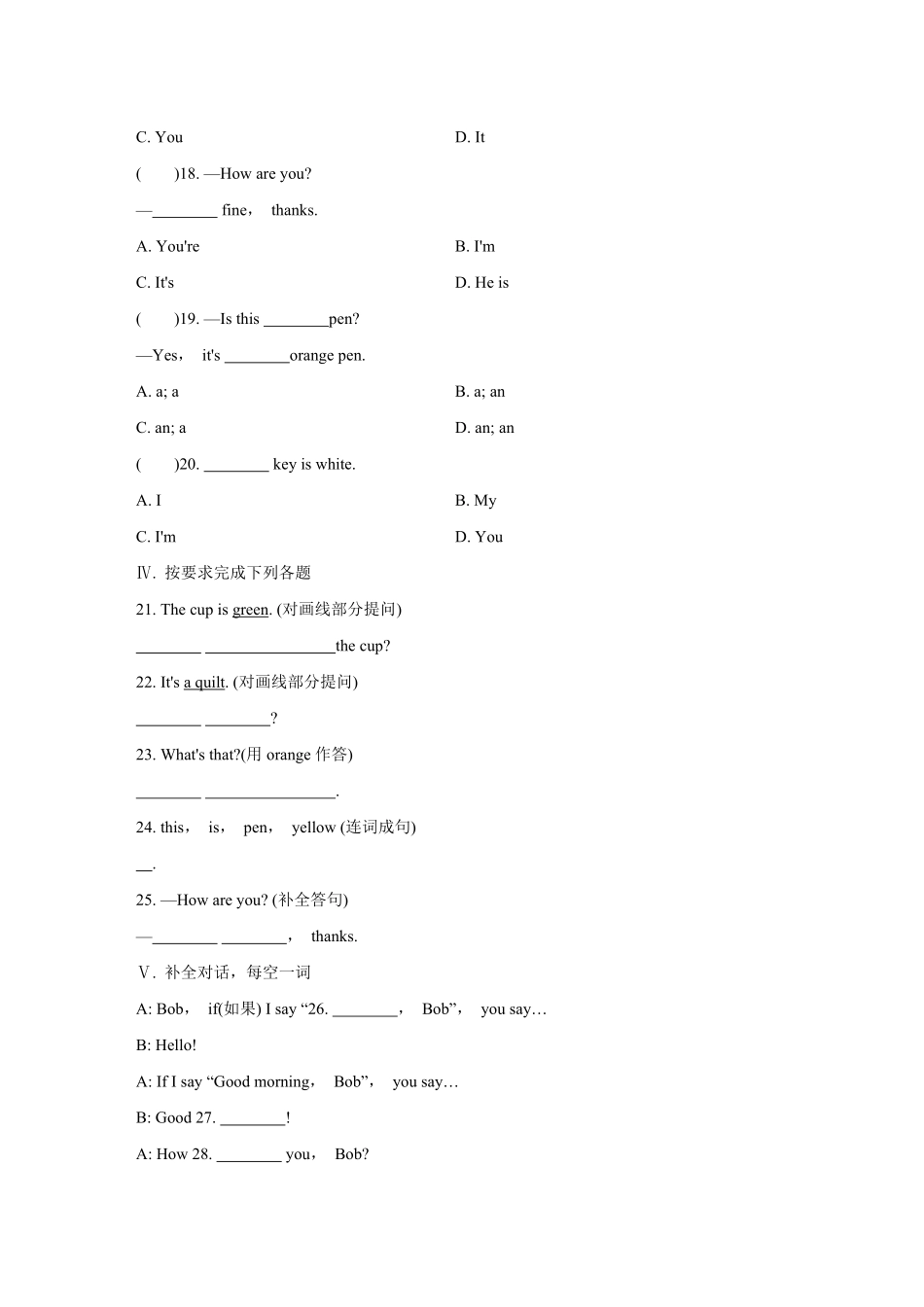 七年级上册英语人教版Starter-Unit-3--02-练习试题-测试卷(含答案).pdf_第2页