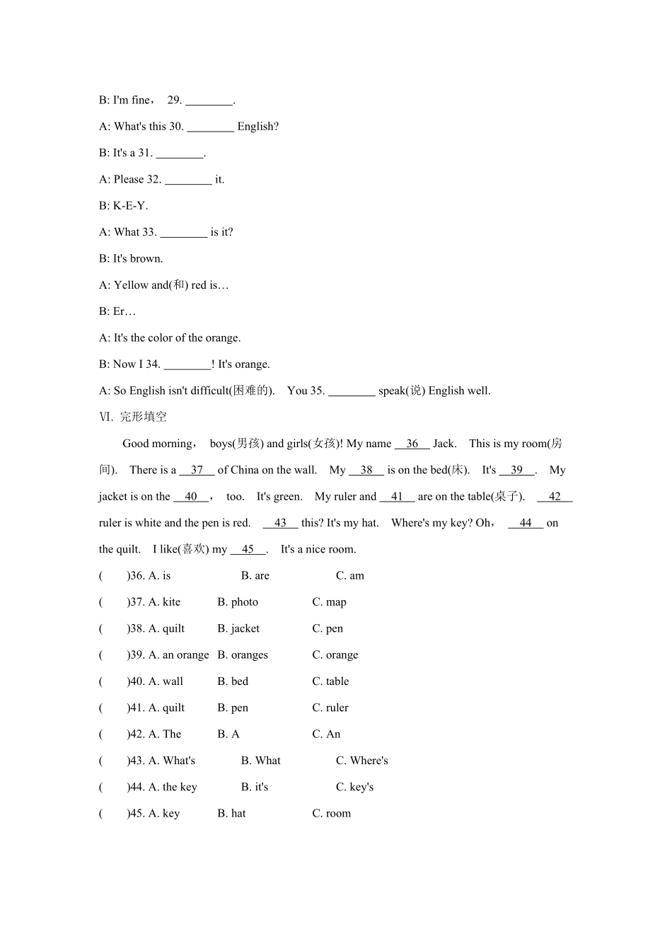 七年级上册英语人教版Starter-Unit-3--02-练习试题-测试卷(含答案).pdf_第3页