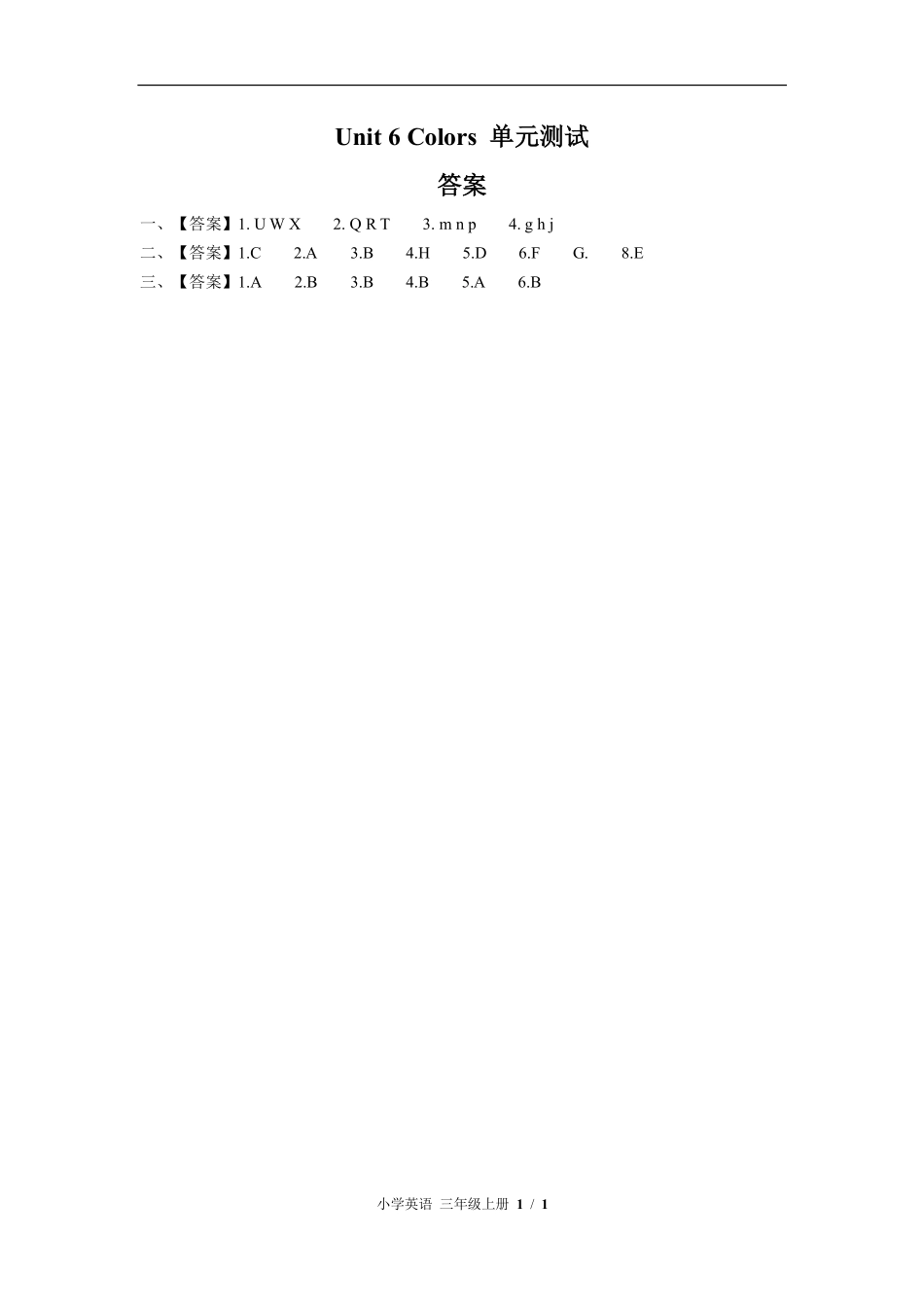 闽教版三年级起点小学英语三年级上册Unit6单元测试试卷含答案01.pdf_第3页