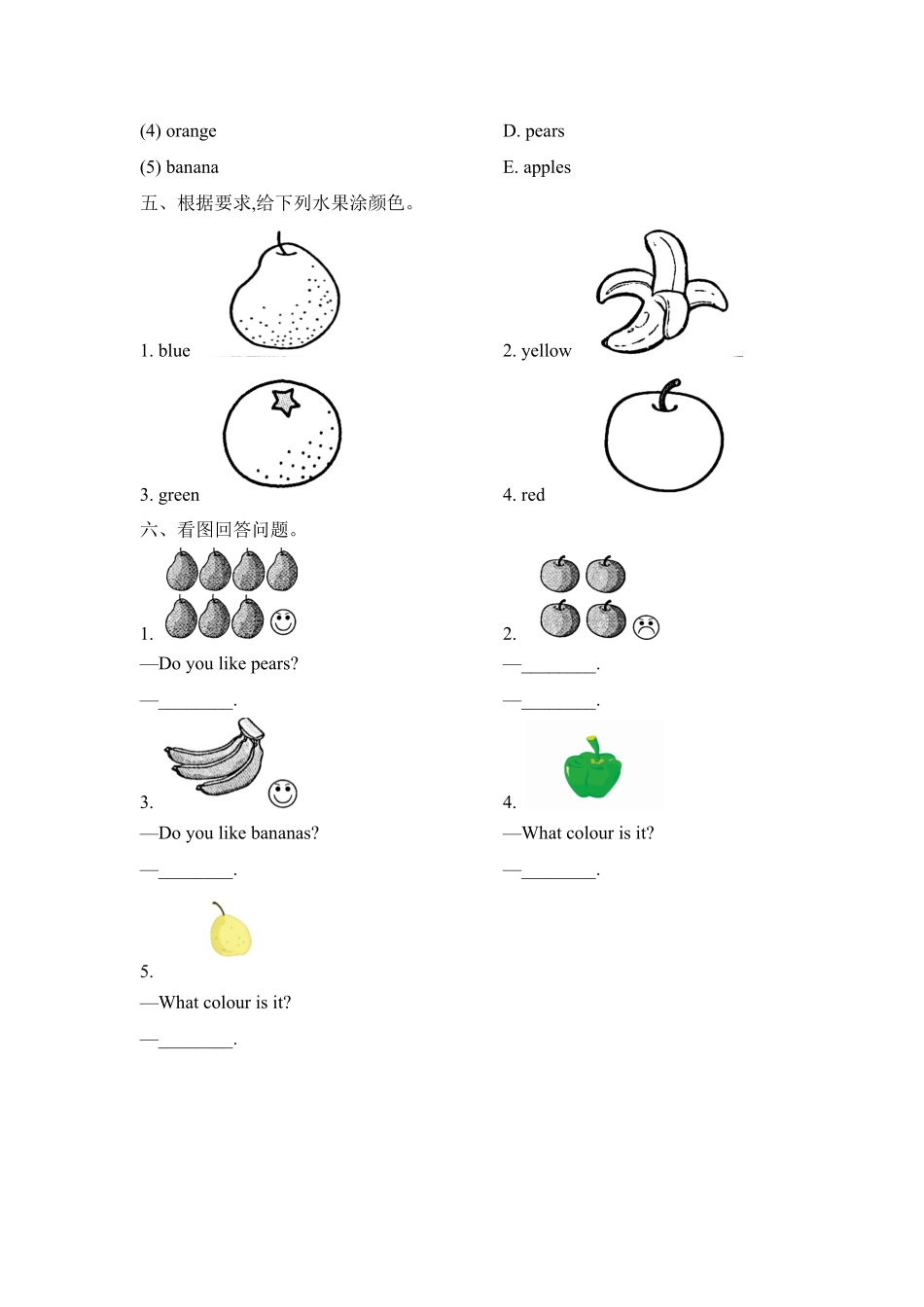 【课后作业】一年级上册英语人教版新起点Unit-6-lesson-3-01(含答案).pdf_第2页