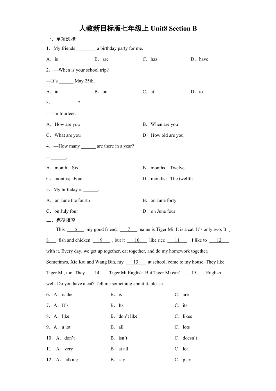 【课后作业】七年级初一上册英语人教版Unit-8-Section-B-01含答案.pdf_第1页