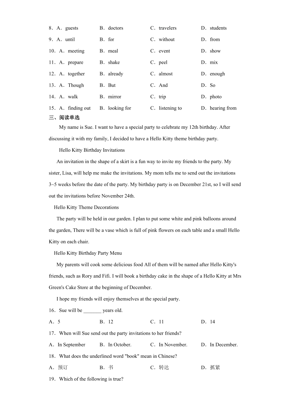 【课后作业】八年级初二上册英语人教版Unit-9-Section-B-01含答案.pdf_第2页