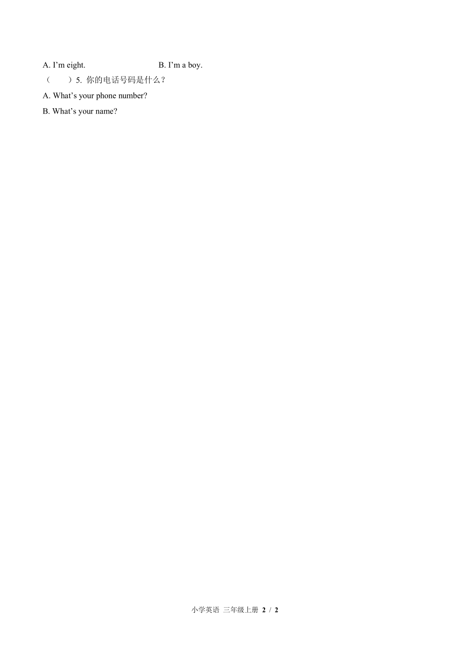 闽教版三年级起点小学英语三年级上册Unit4单元测试试卷含答案01.pdf_第2页