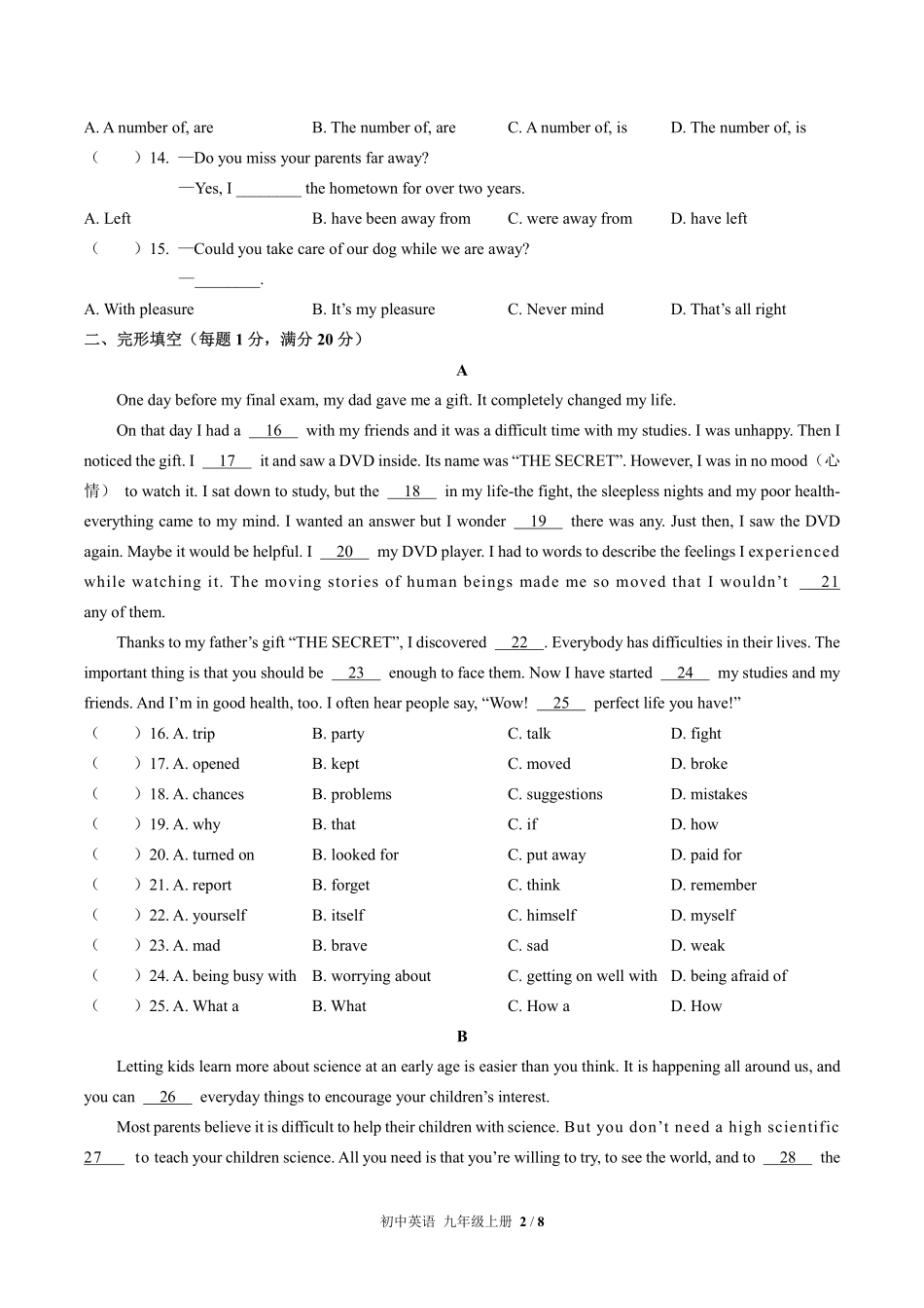 外研社版初中英语九年级上册期末测试01含答案解析.pdf_第2页