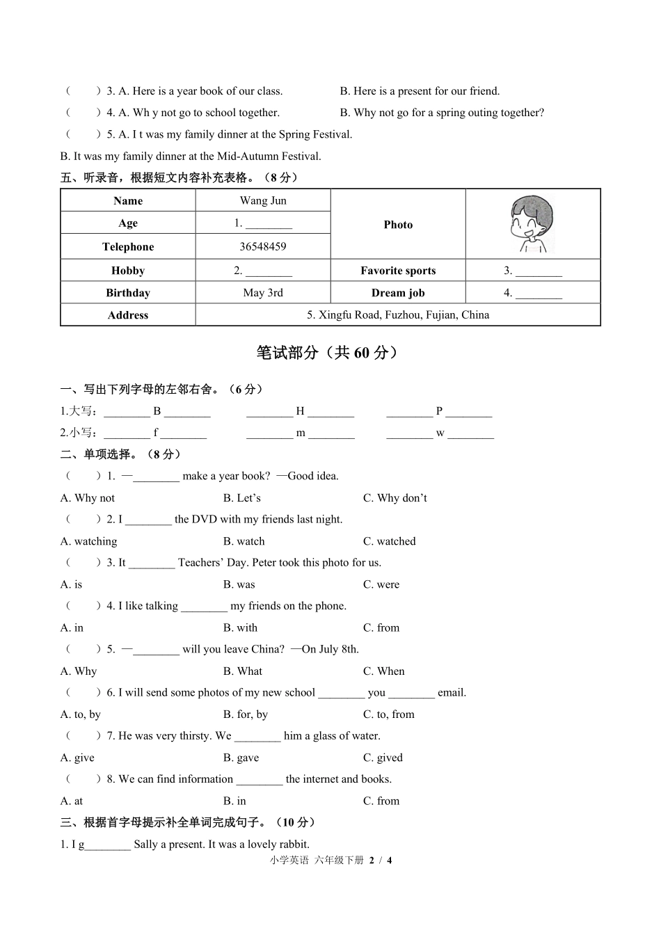 闽教版三年级起点小学英语六年级下册Unit8单元测试试卷含答案01.pdf_第2页