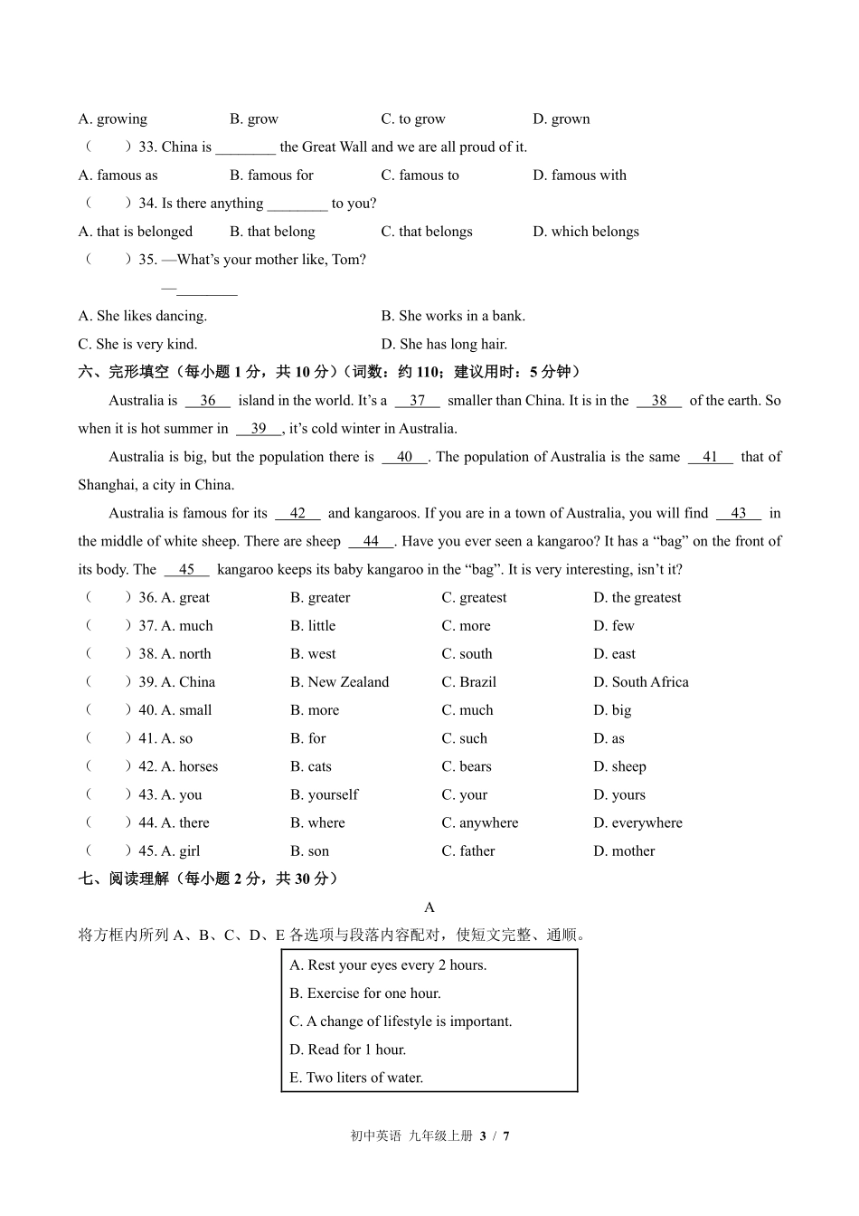 外研社版初中英语九年级上册Module10单元测试03含答案解析.pdf_第3页